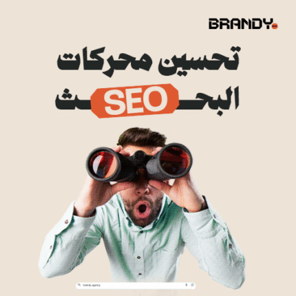 إنشاء خريطة موقع إلكتروني